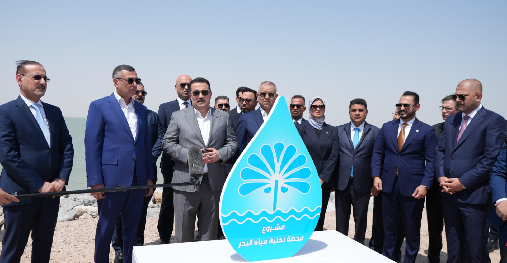 Al-Sudani - The solution is to turn to desalination projects to address water scarcity in Iraq