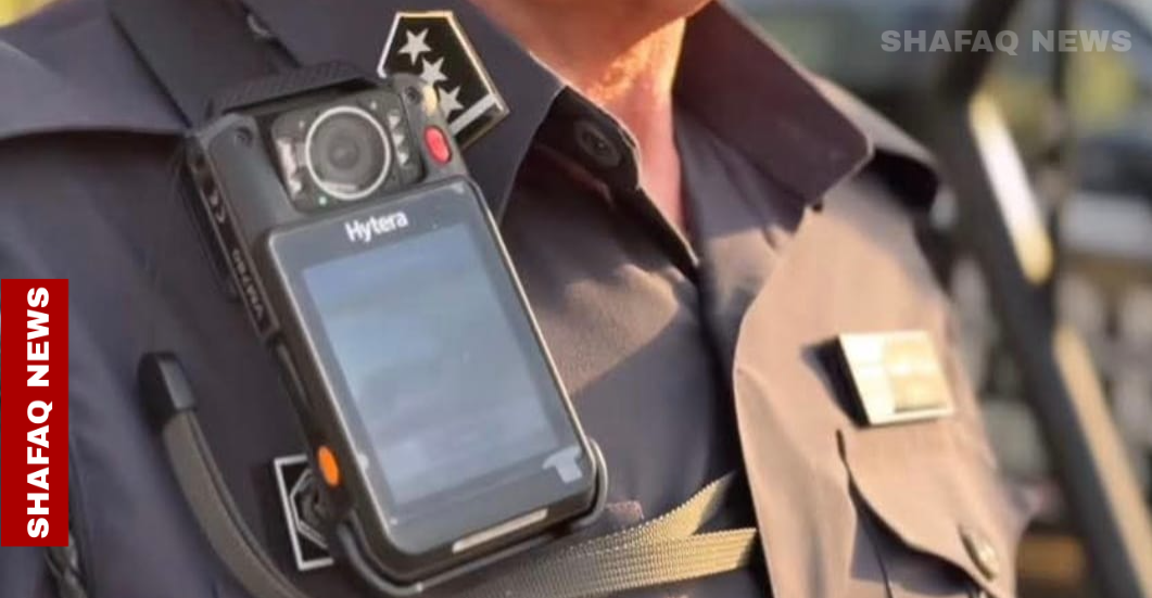 شرطة كركوك تزود منتسبيها بكاميرات محمولة لتعزيز الشفافية