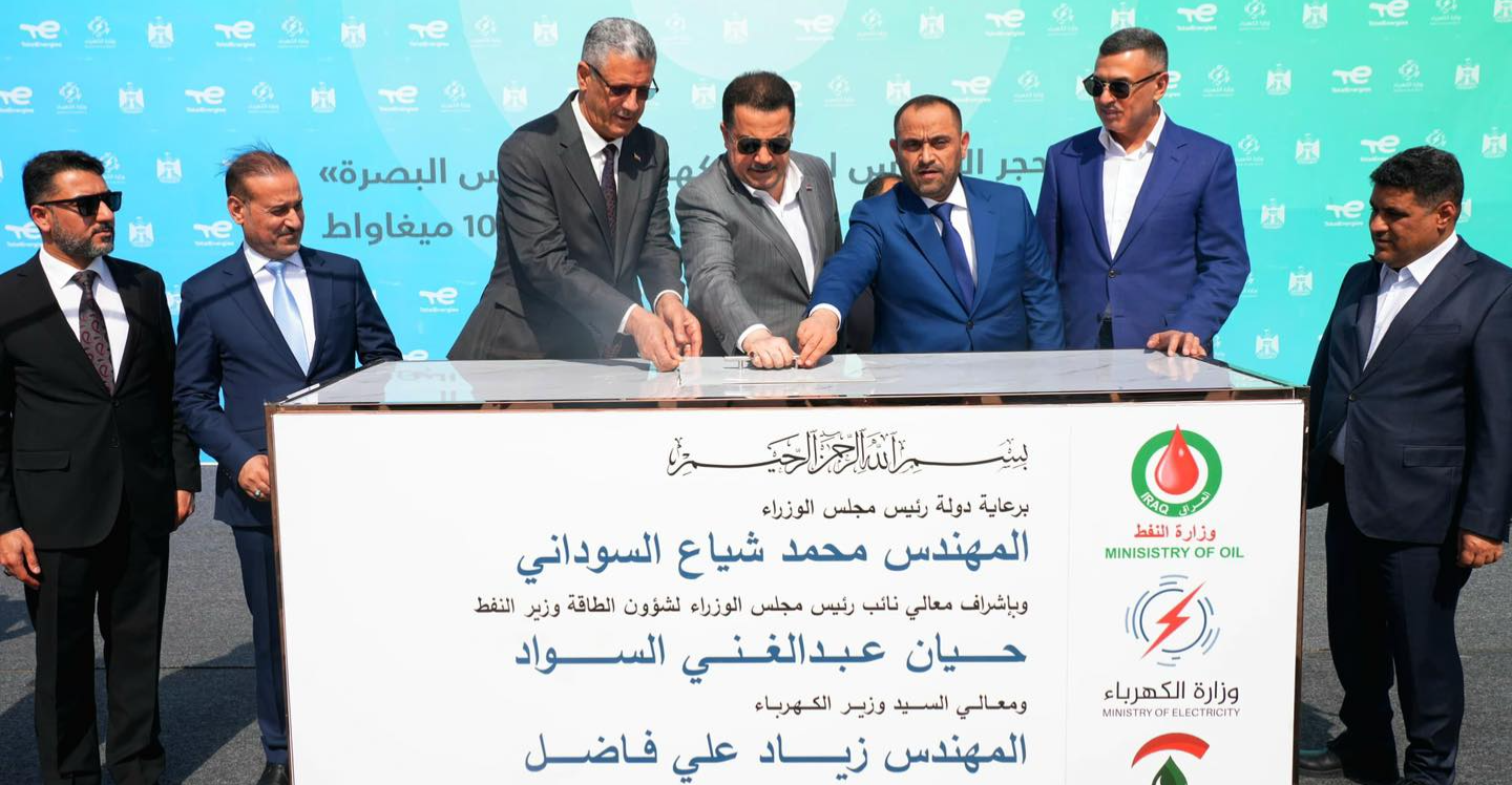 Iraqi PM Inaugurates Construction of 1,000 MW Basra solar power plant