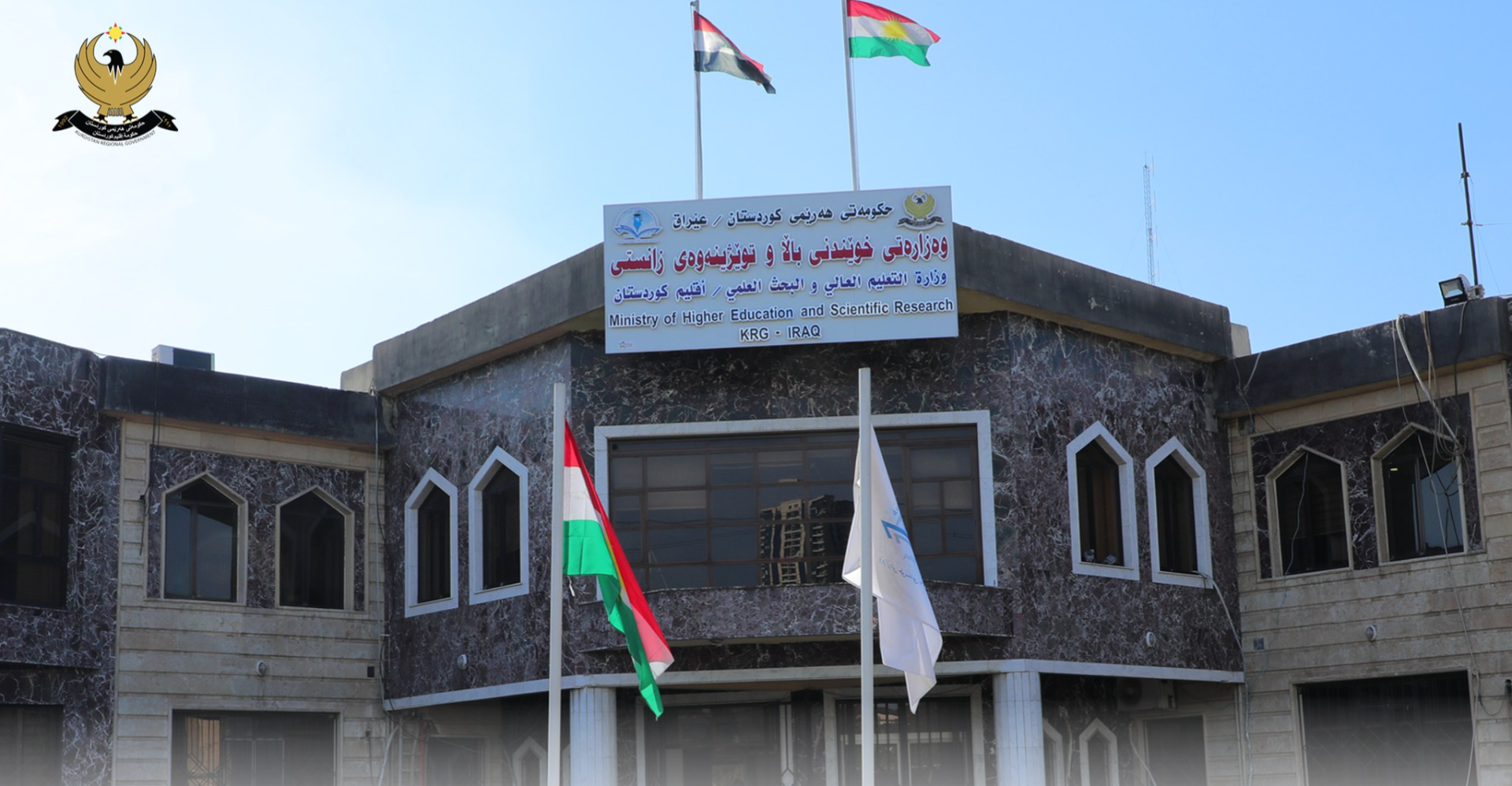 KRG denounces "no Kurdish" order in northern universities