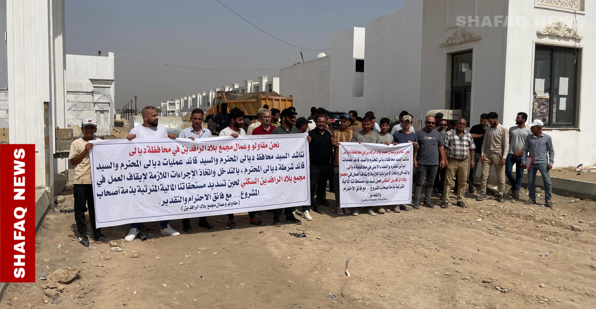 ديالى.. مقاولون وعمال يتظاهرون ضد مستثمرين لم يسددوا مستحقاتهم