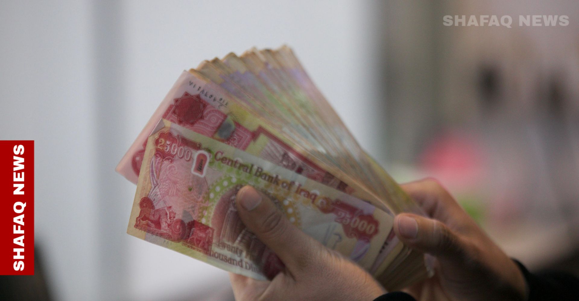 Kirkuk employees fall prey to digital scams