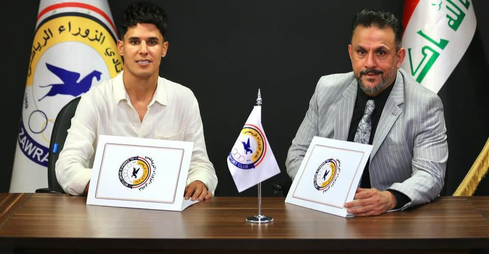 استعداداً للموسم المقبل.. أندية العراق تواصل تجديد وابرام الصفقات