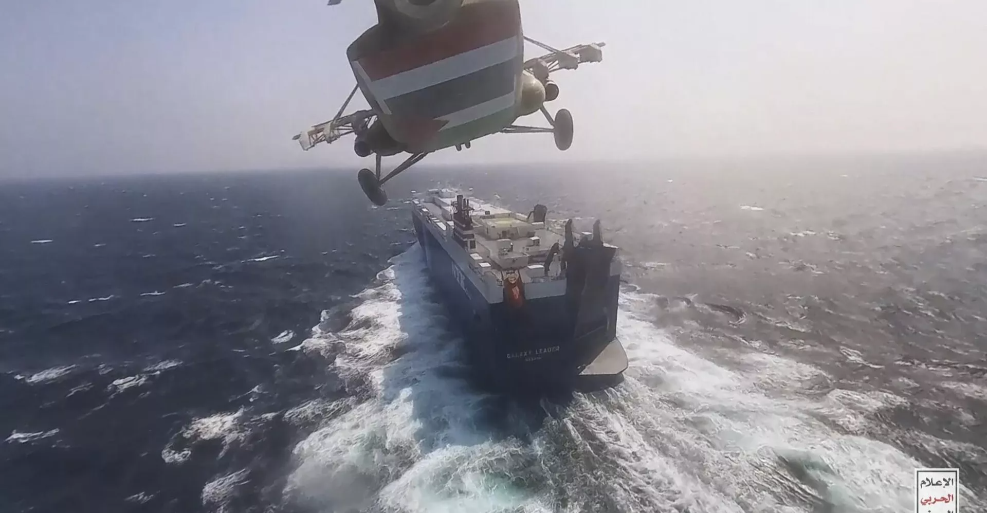 الحوثيون ينشرون اعترافات "خرق الحظر البحري" لطاقم سفينة أغرقوها في حزيران (فيديو)