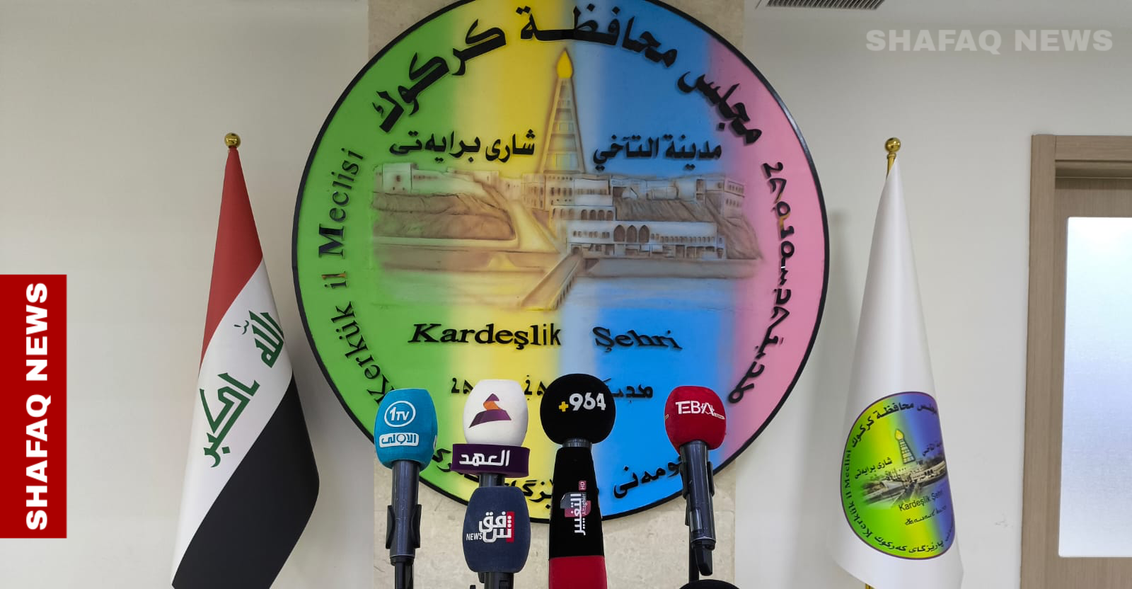 مجلس كركوك يفشل بعقد جلسته الأسبوعية وديوان الرقابة يدخل على خط الأزمة