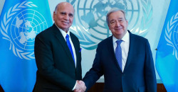 Iraq, UN agree to end UNAMI mission