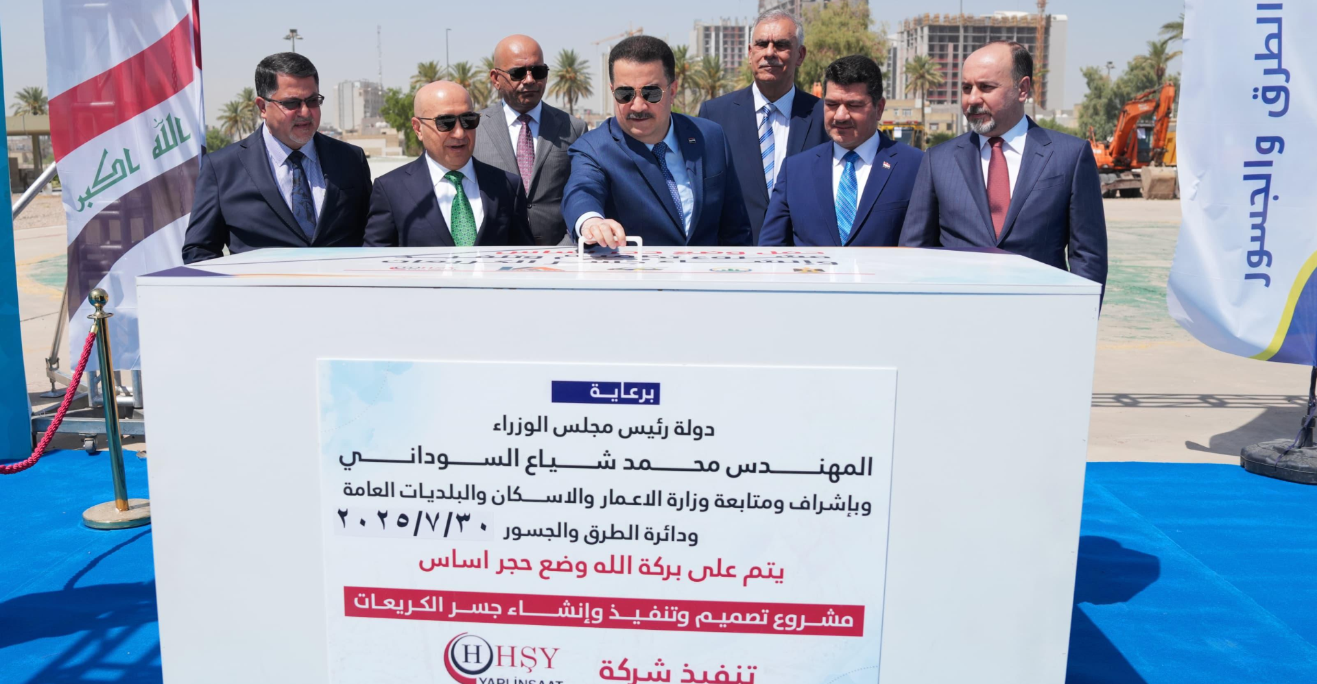 بغداد.. الشعبة الخامسة تخرج من العزلة بعد إغلاق دام عقود