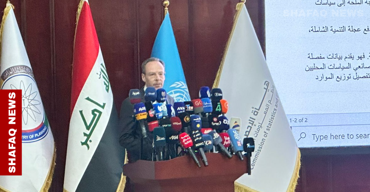 خص منهم النساء.. الأمم المتحدة تتعهد بدعم الفقراء في العراق