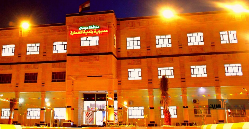 بعد الناصرية.. ضبط مسؤول و5 جباة في بلدية العمارة بتهمة فساد مالي