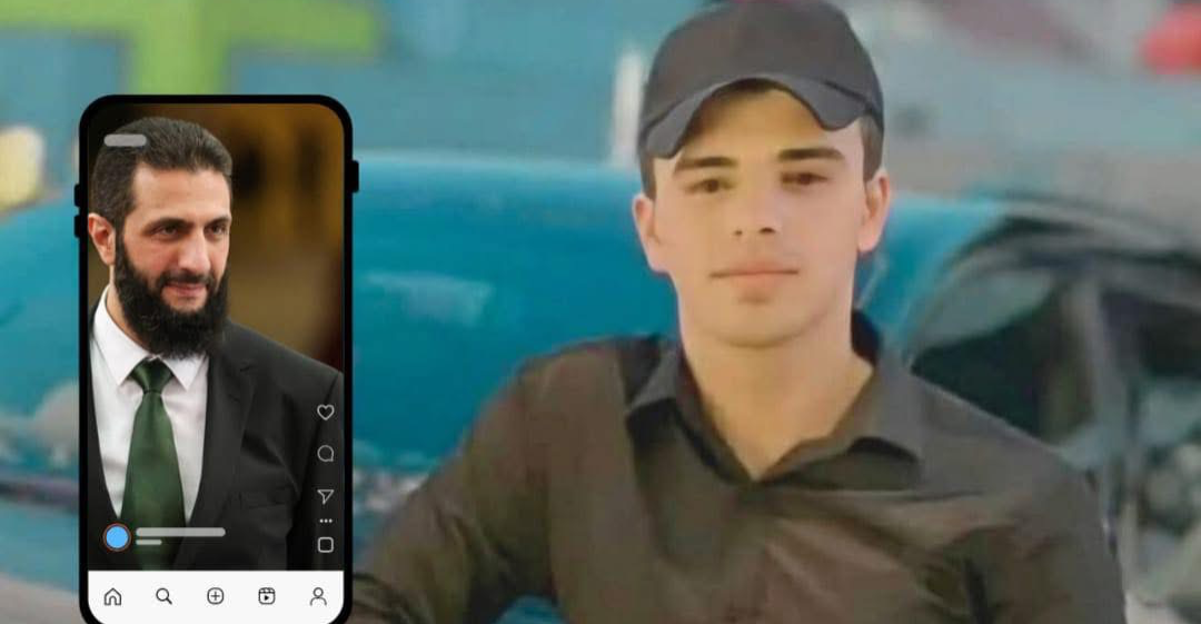 "صورة على الهاتف" تقود لاجئاً سورياً في بغداد الى السجن