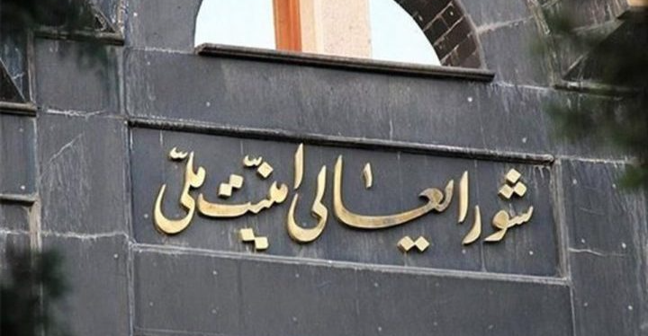 Ali Larijani expected to lead Iran’s new security council