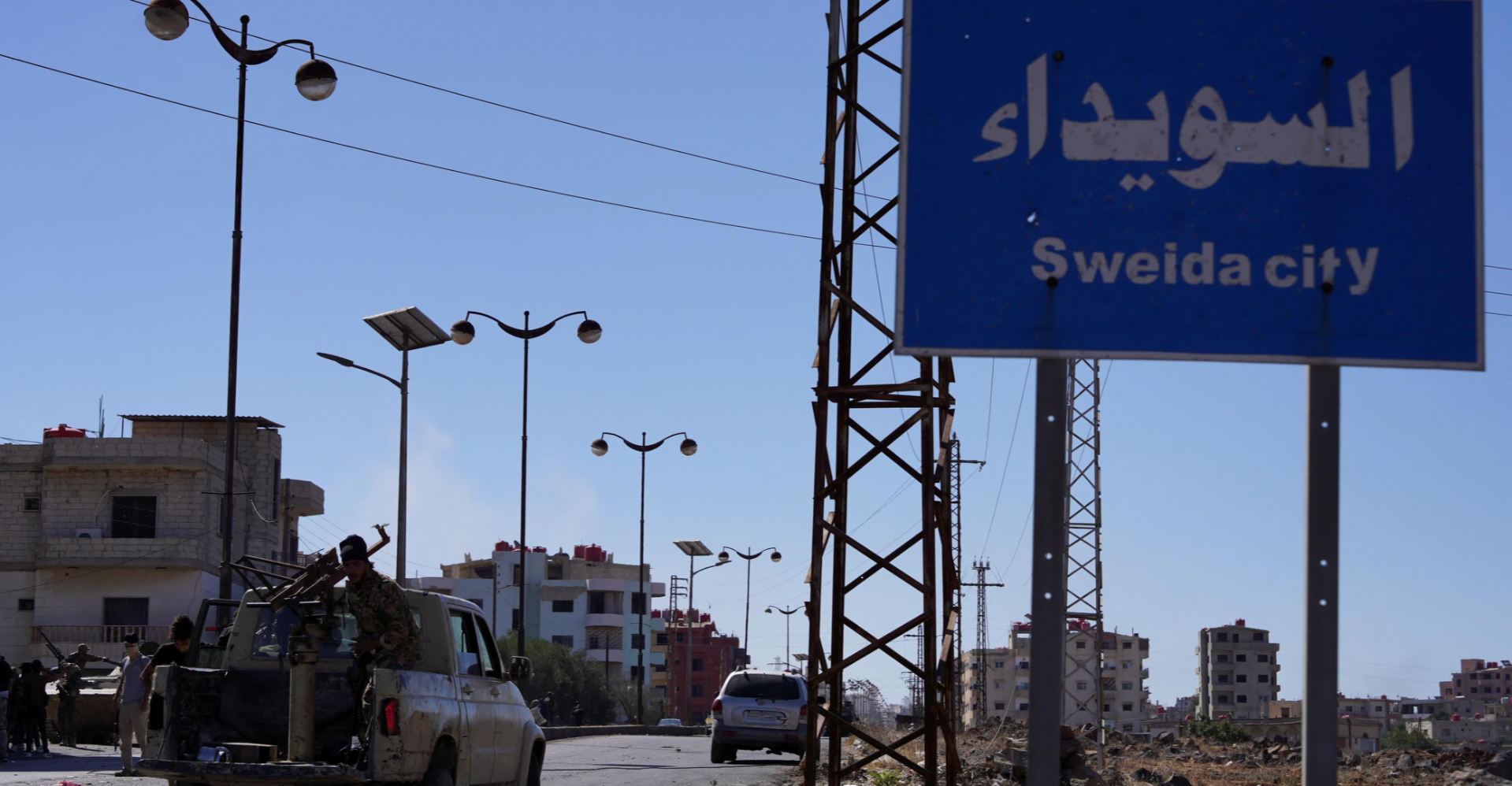 Syria: Judicial committee starts Suwayda violence probe
