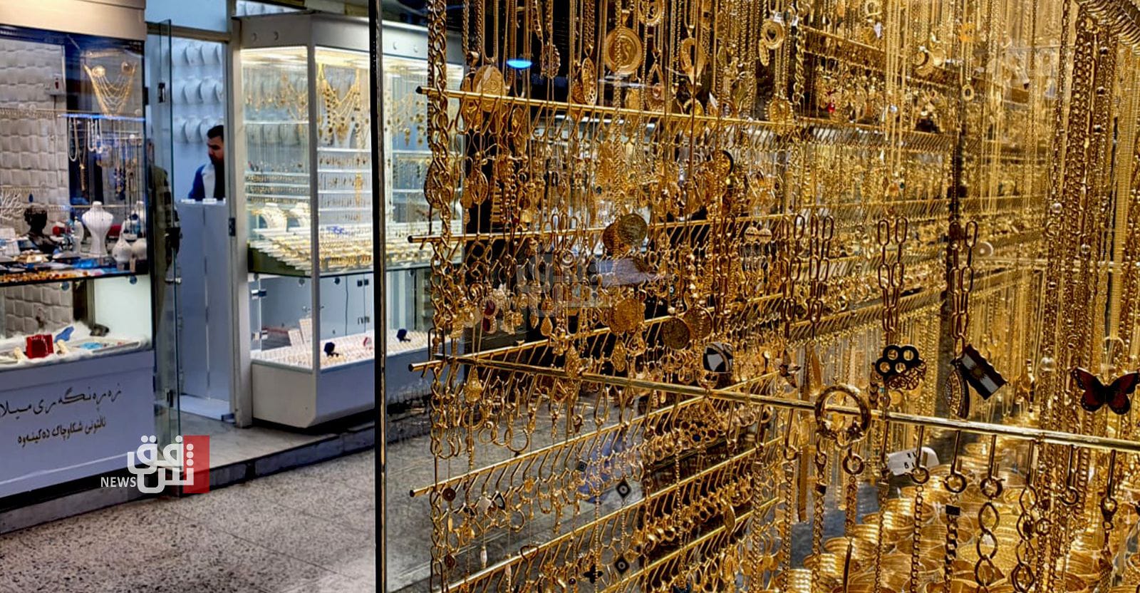 Gold prices drop in Baghdad, Erbil markets