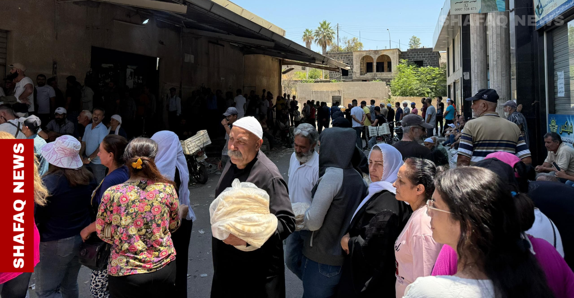 حصار السويداء يفاقم الوضع الإنساني ودعوات لتدخل دولي عاجل