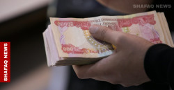 وەزارەت کاروبار دەسکەێدە مەرەقەزکردن مووچەی کۆمەڵایەتی و کراکارەیل خانەنشین