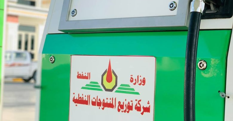 المنتجات النفطية: لا أزمة ولا توقف في إنتاج البنزين المحسن