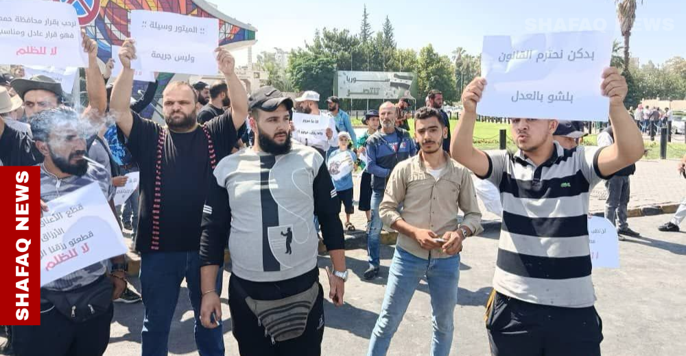Protests in Damascus over motorcycle ban