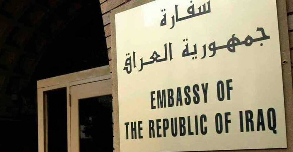 Iraqi MPs seek to end political quotas in Foreign Service
