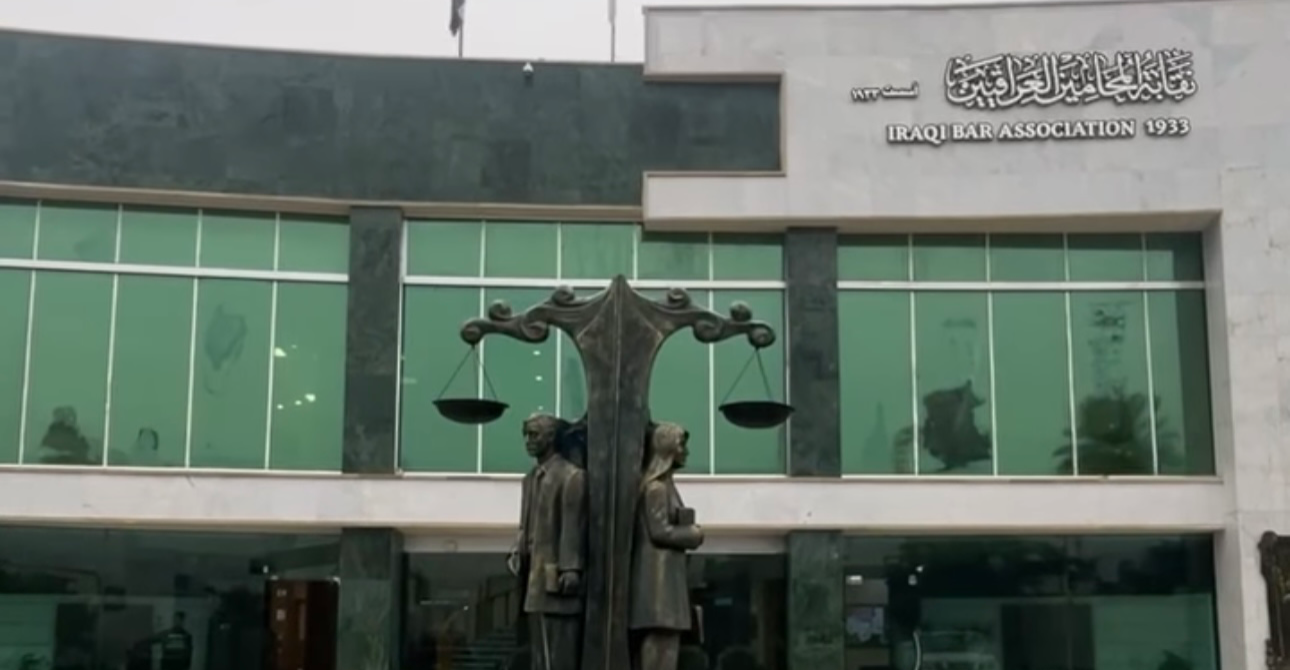نقابة المحامين العراقيين تقاطع المحاكم العسكرية وقوى الأمن الداخلي