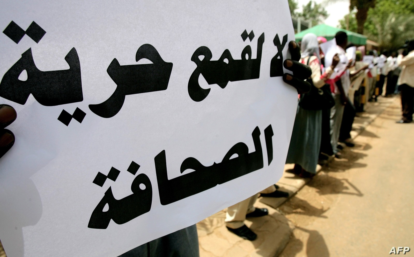 Iraq's proposed protest law raises fears over civil liberties