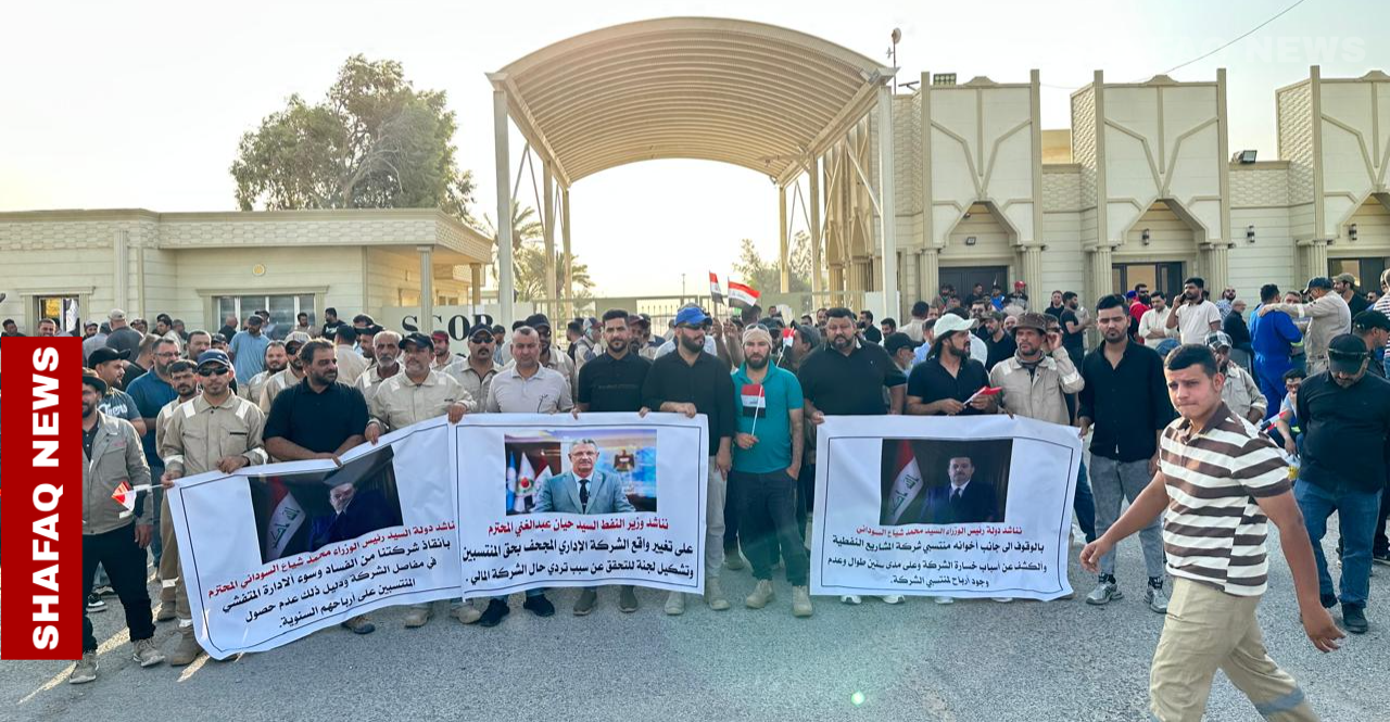 غضب نفطي في البصرة.. تظاهرة تطالب بالأرباح وتغيير الإدارة (فيديو)