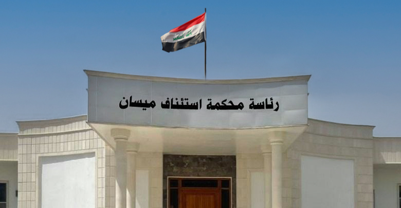 القضاء العراقي يصدر حكمين بحق مدان عن جريمة الاتجار بالبشر