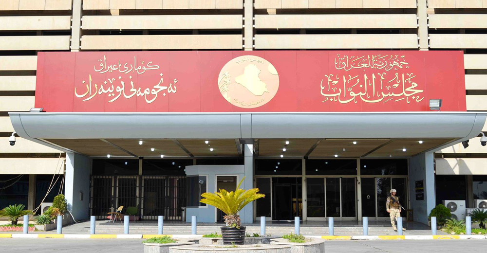 Clash in Iraqi Parliament disrupts session: Agenda dispute
