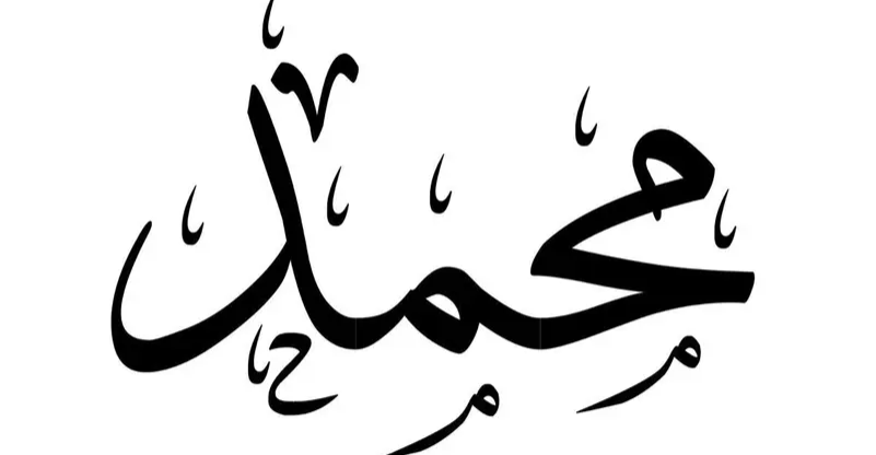 Muhammad remains top name in England