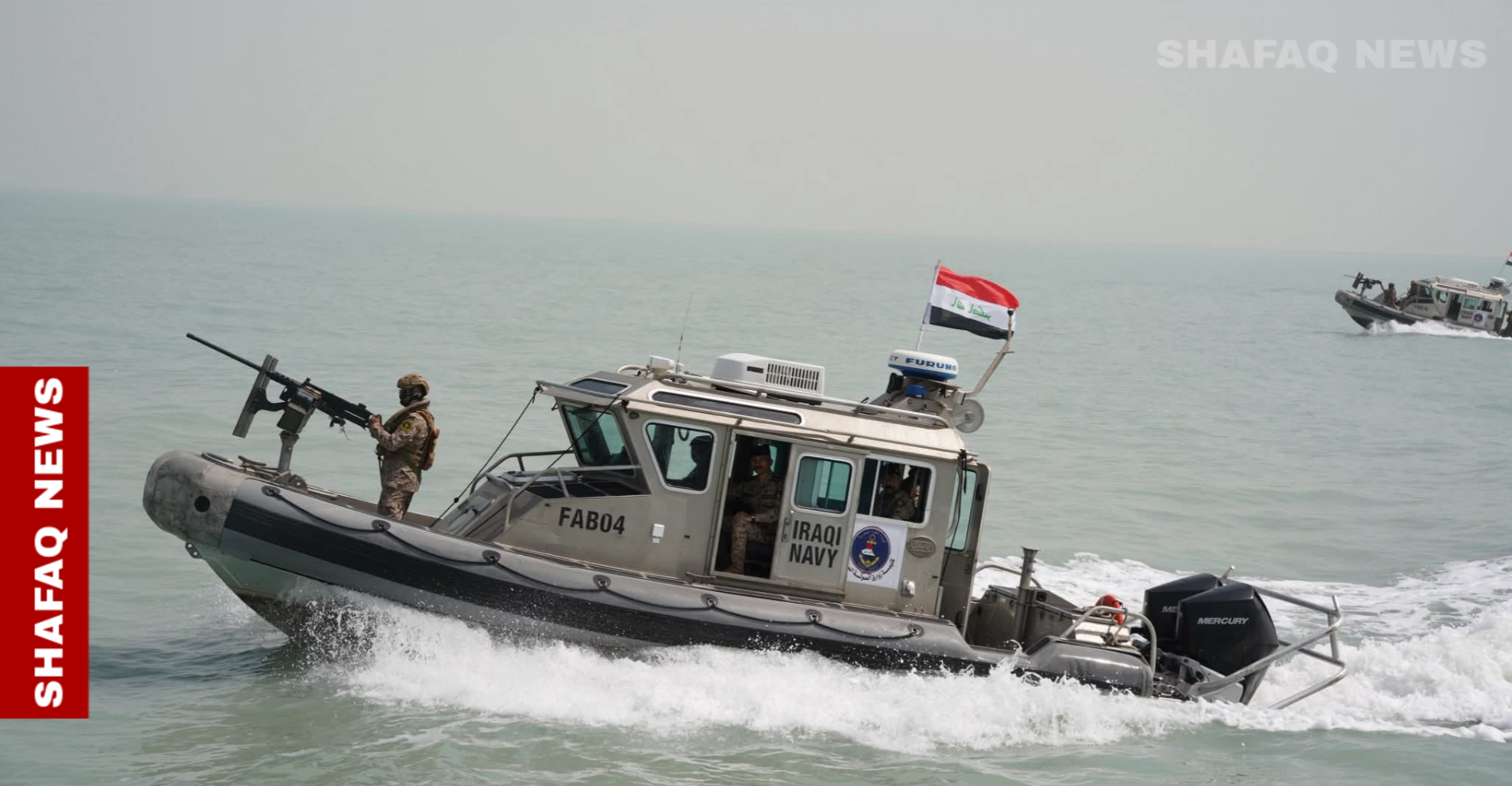 Iraq seizes second vessel in two days