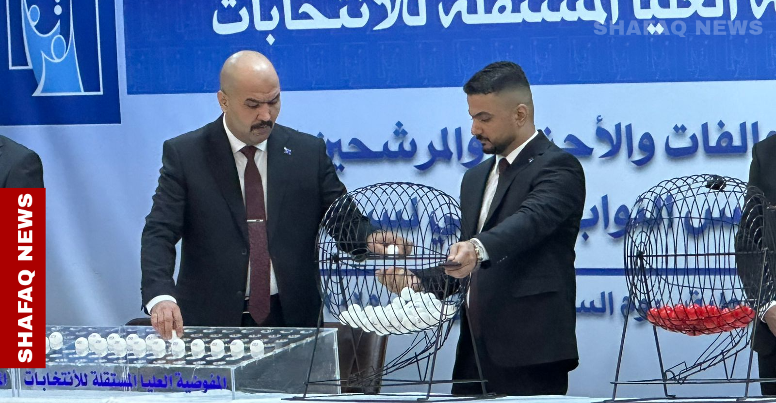 شفق نيوز تنشر تسلسل القوائم الانتخابية في العراق (صورة)