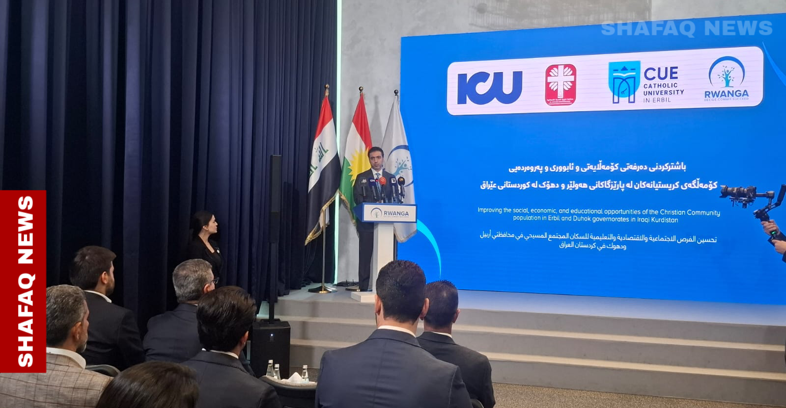 روانكه تطلق مشروعًا للتنمية البشرية