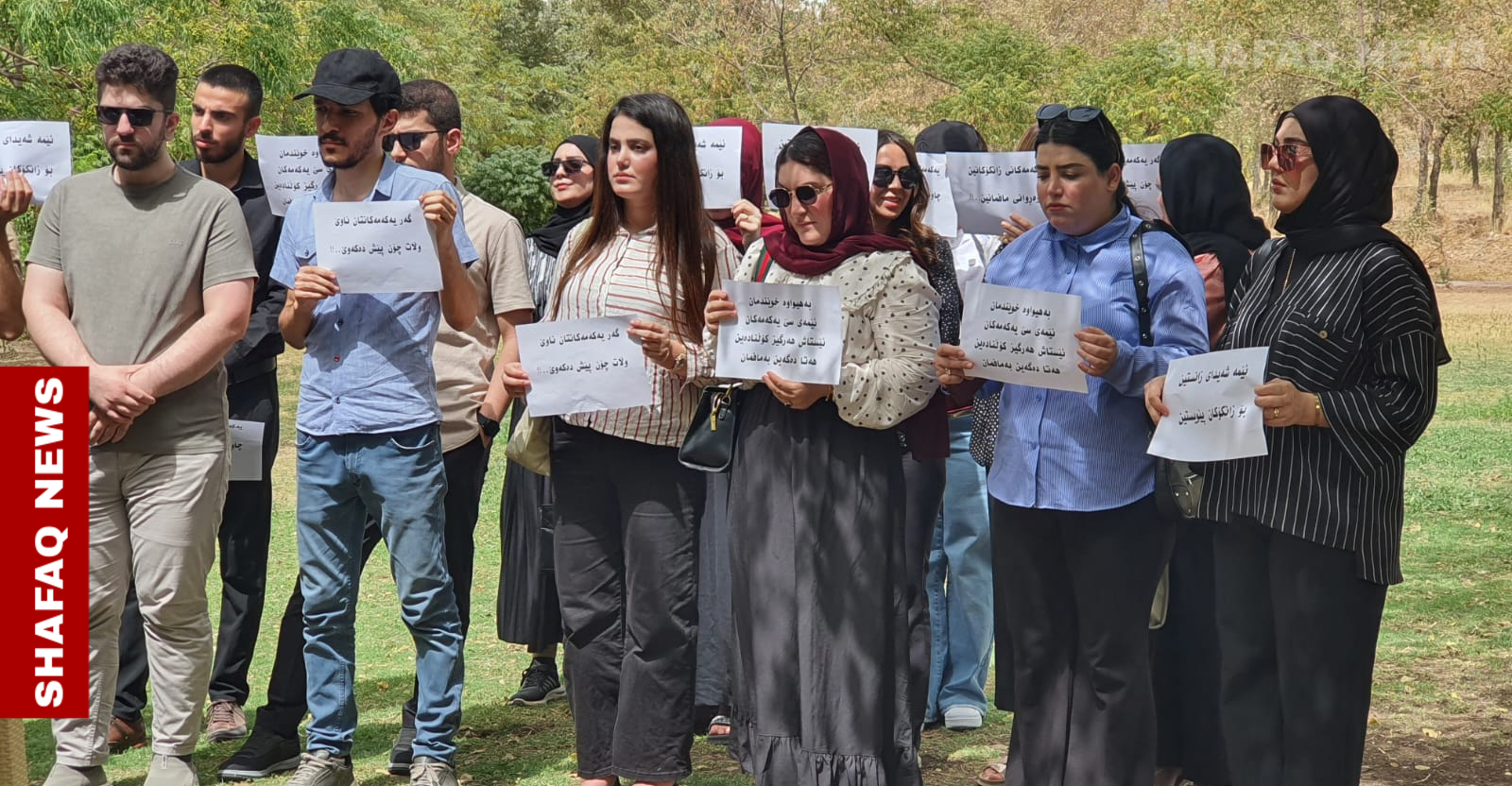 السليمانية.. وقفة احتجاجية للأوائل في الكليات والمعاهد للمطالبة بالتعيين (صور)