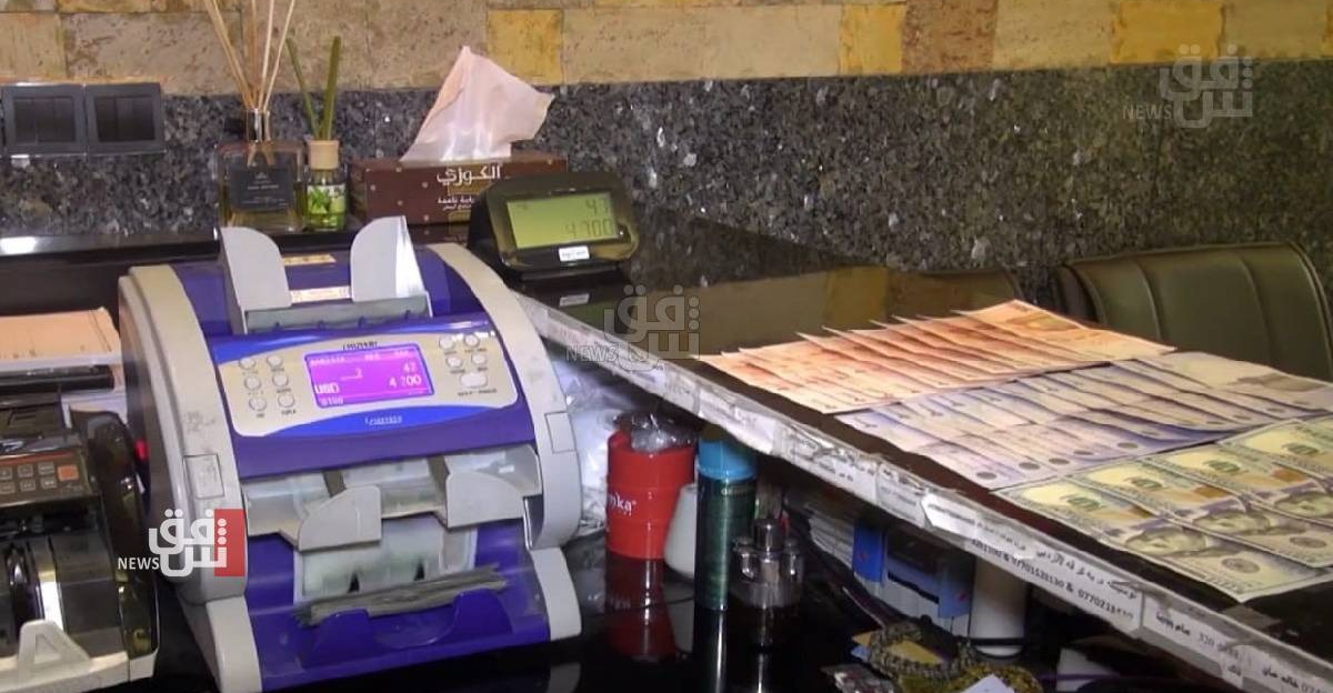 بەرزەوبوین کەمیگ نرخ دۆلار وەگەرد بەسیان بۆرسەیل بەغداد و هەولێر