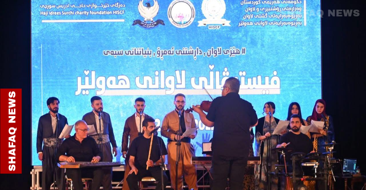أربيل تحتفل باليوم العالمي للشباب بمهرجان خاص (صور)