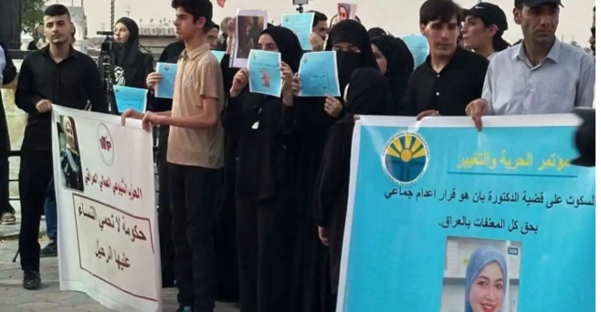 قضية الطبيبة بان.. تحقيقات موسعة وتوقيف متهم بانتظار تقرير الطب العدلي