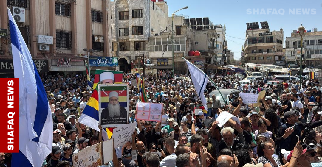 Druze protesters in Suwayda press for the right to self-determination