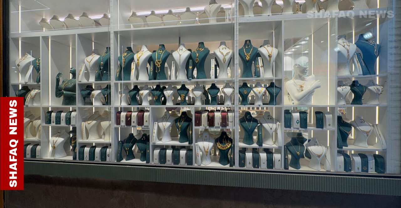 ارتفاع أسعار الذهب في بغداد و اربيل بنهاية الأسبوع