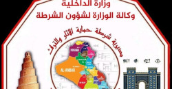 44 artifacts retreieved in Iraq’s Maysan Province