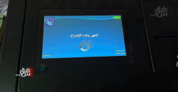 Iraq bars 12 candidates including senior Shiite figure