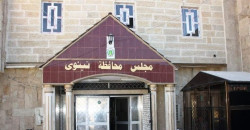 Iraq's Nineveh slammed over 'partisan quotas' for key posts