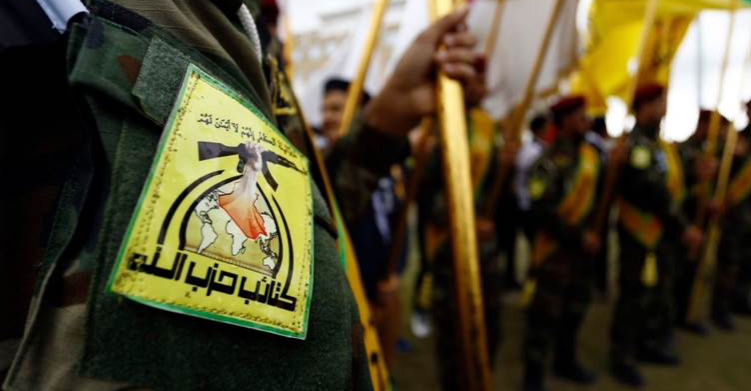 معهد واشنطن: كتائب حزب الله أفلتت من العقاب بعد حادثة "دائرة الزراعة"