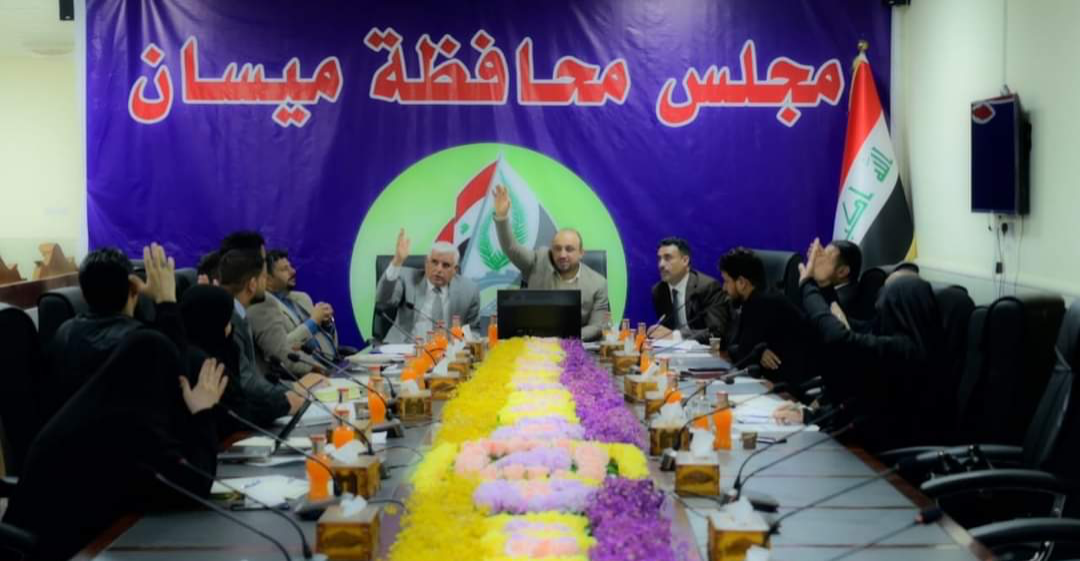 مجلس ميسان يصوت على 6 مسؤولين للأقضية النواحي