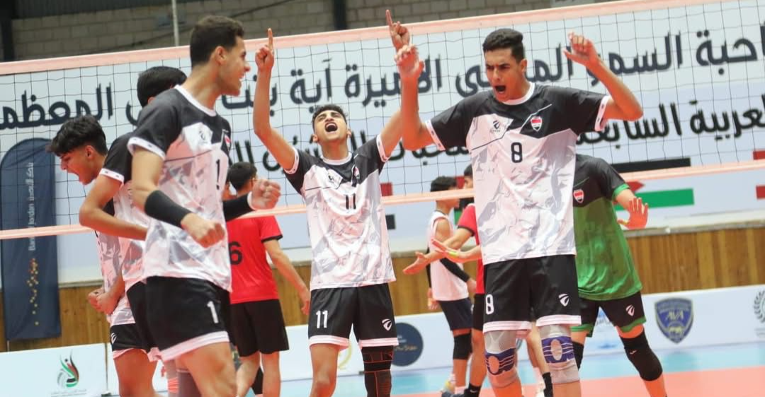 المنتخب العراقي للكرة الطائرة يحقق فوزاً صعباً على نظيره الكويتي