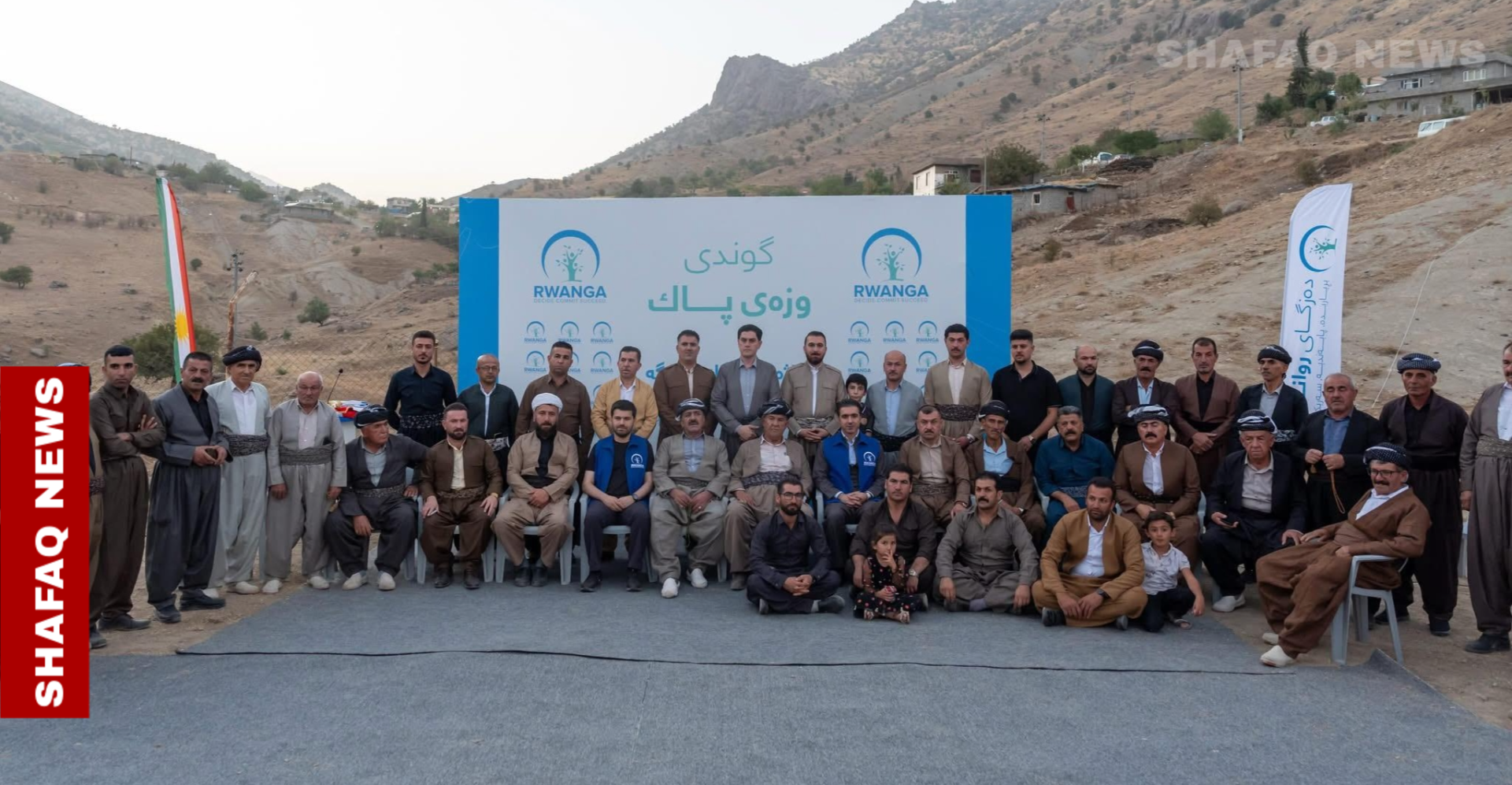 Rwanga opens youth innovation lab in Duhok