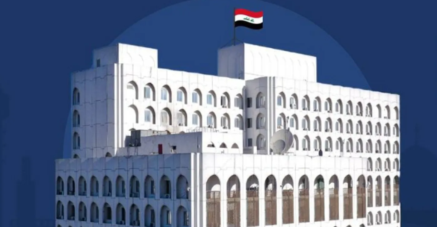 الخارجية العراقية ترحب بقرار القضاء بعدم دستورية تعديل قانون الجوازات