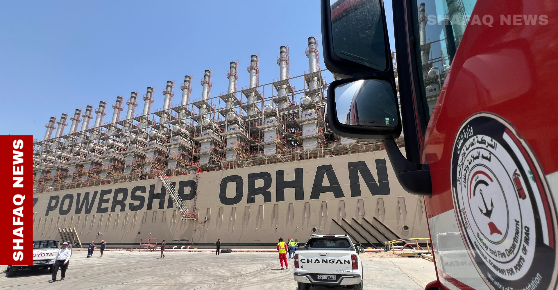 لتوليد الكهرباء.. وصول أول باخرة تركية لميناء أم قصر الجنوبي بالبصرة