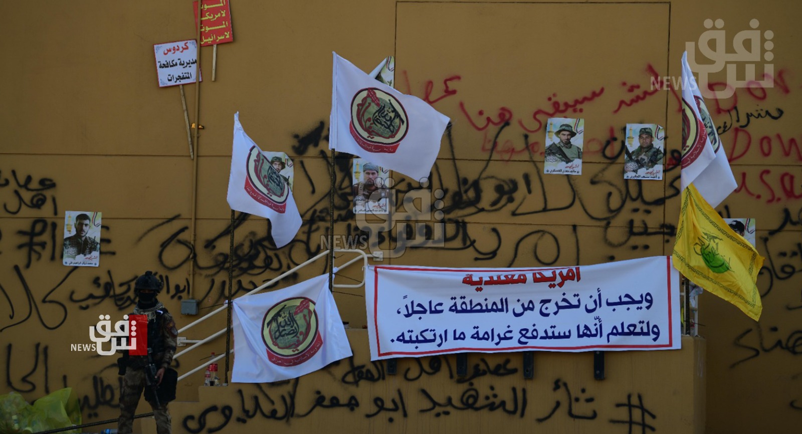 Resistance ready to “defend Iraq” as US redeploys forces