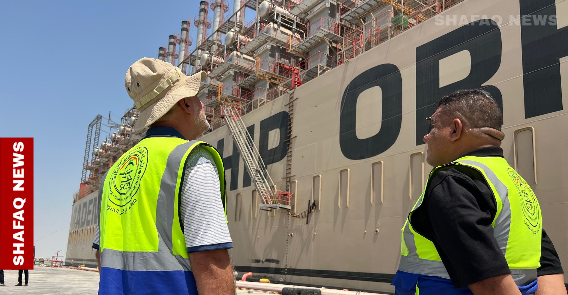 Basra - Date set for operation of Turkish power generation ship
