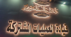 Iraqi airstrike destroys ISIS hideout in Saladin