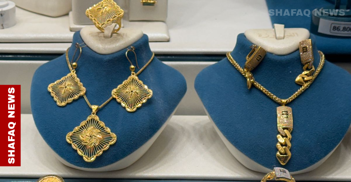 Gold prices stabilize in Baghdad, Erbil markets
